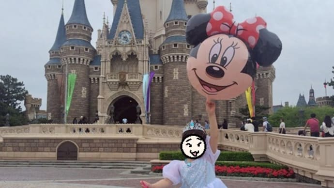 リアル姫爆誕