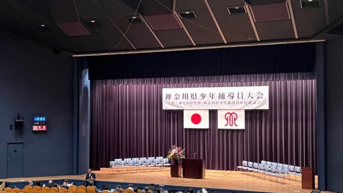 警察ボランティアにて