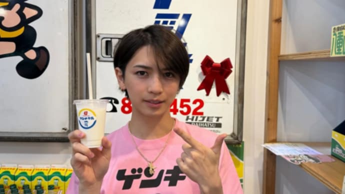 玄樹くんはゲンキが似合う