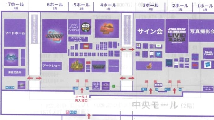 スター・ウォーズ セレブレーション その3 ライブステージ