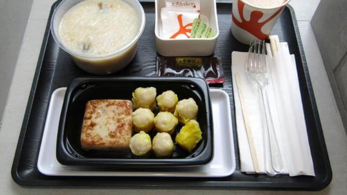 なんちゃって機内食「どこでも機内食_160」香港 朝食メニュー1(大快活)