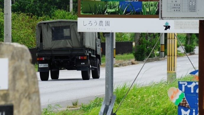 【拡散願います】301電子作戦隊の車両に遭遇(20250526-③)