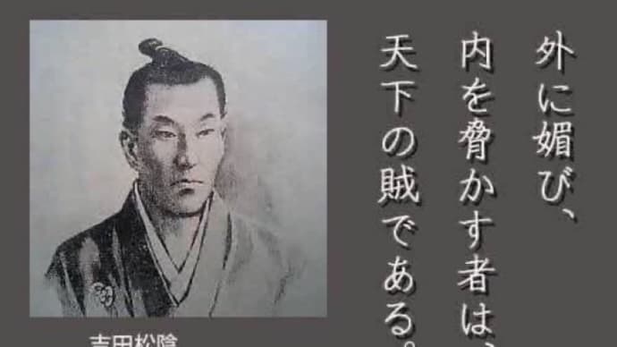 立憲は不要