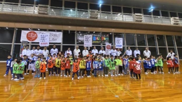 「ボール遊びの楽しさを子供たちに伝えたい」【第5回キッズ・ボールパークin八尾を終えて】