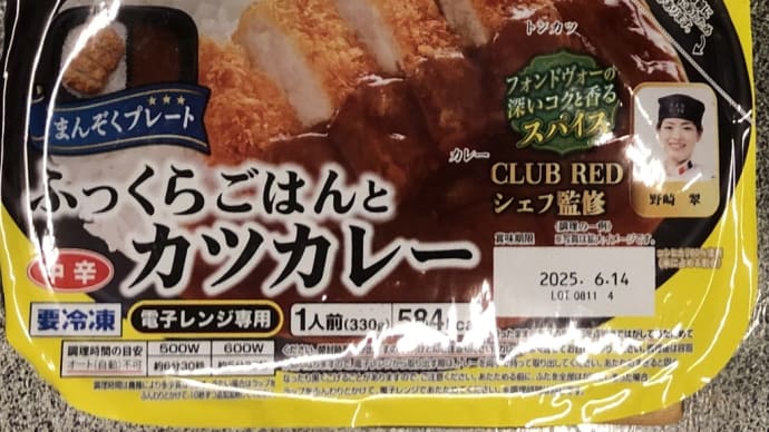 今日の晩御飯、、、。