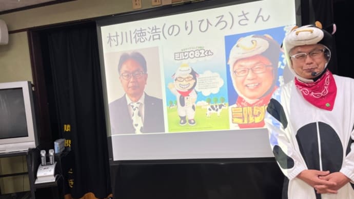 いきいきサロン岡里