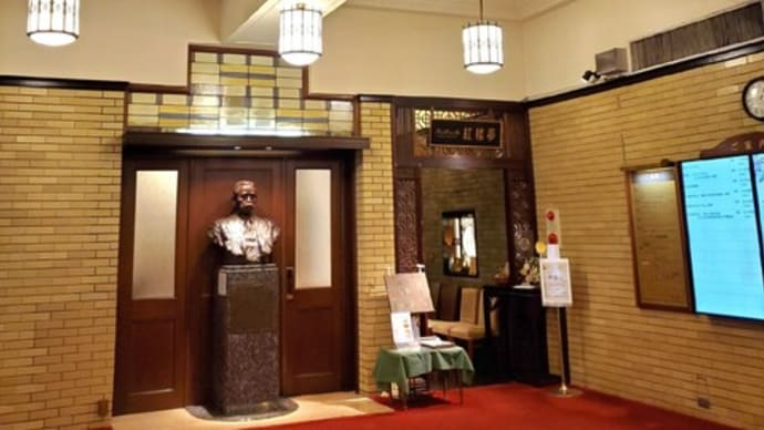 学士会館☆中国料理 紅楼夢とセブンズハウス(神田錦町)