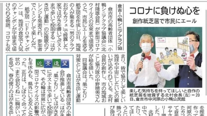 男のクラブ 小鴨カフェ