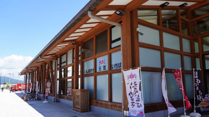 「いしのまきかわまち」は、「元気のまち・石巻」を象徴する施設に