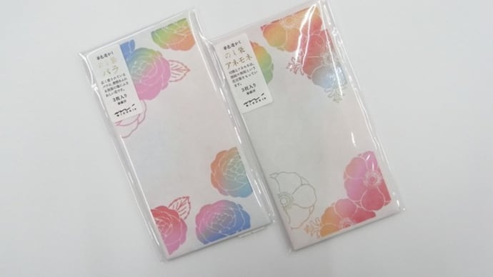 華色透かし のし袋