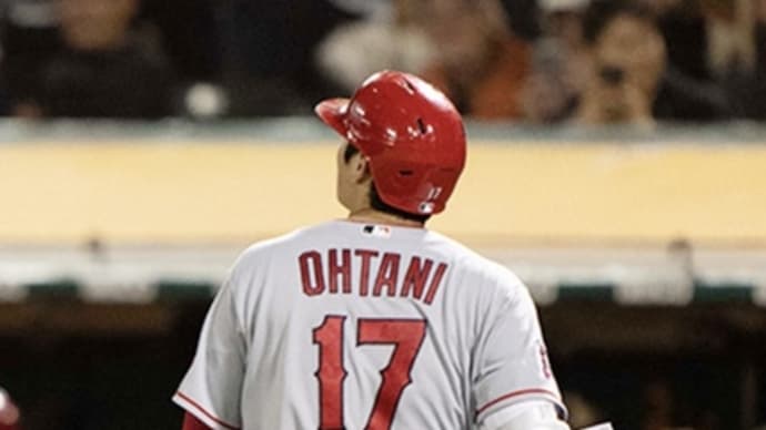 大谷くん、104年ぶりの大記録達成おめでとう!