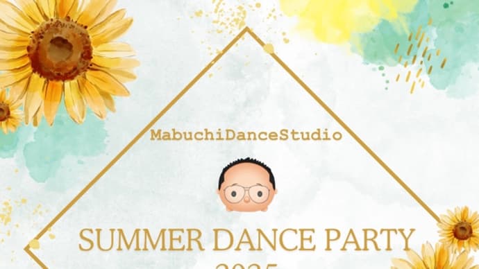 🌻Summer Dance Party 2025🌻