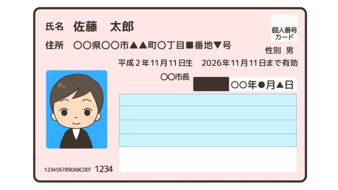 聞いてないよ~(^_^;)
