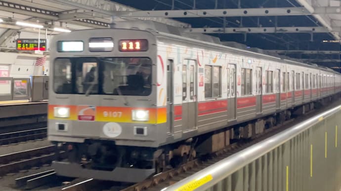 東急グループ100周年記念トレイン　大井町線版
