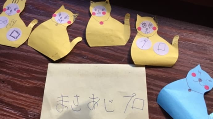 やっとアップできます！
