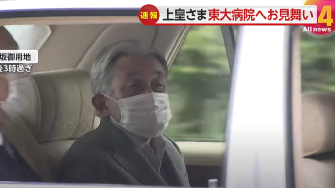 お見舞いいかがいたしましょうか問題