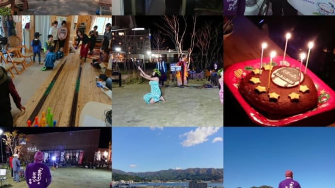 すのっぶ通信2019.11.8