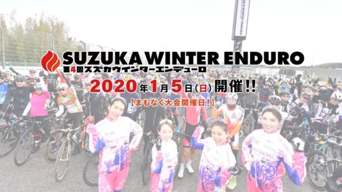 2020年1月イベント出店&受注販売会のお知らせ‼️