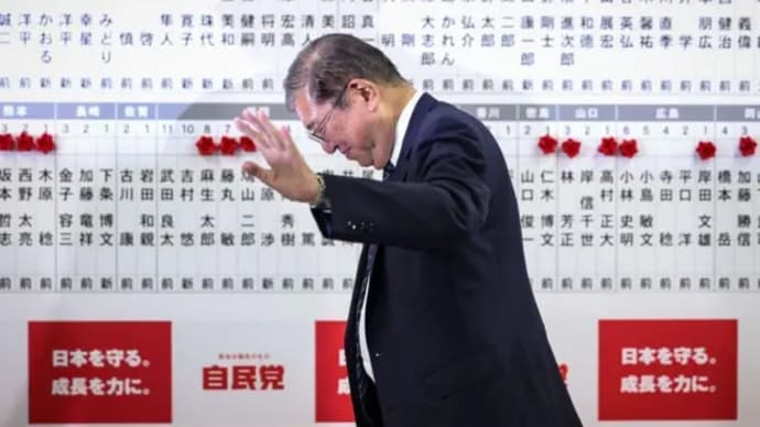 あゝ総選挙　２