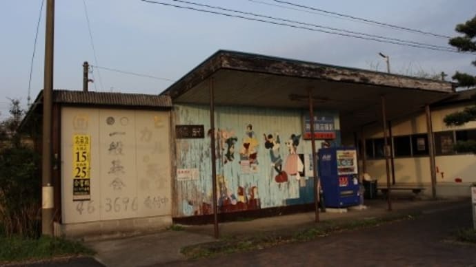 平成筑豊鉄道 糒駅