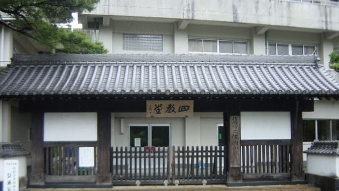 2003年5月31日、佐伯城址など