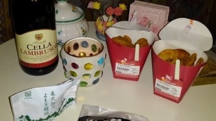 ワクチンシェディングには赤ワインも有効♡♡♡