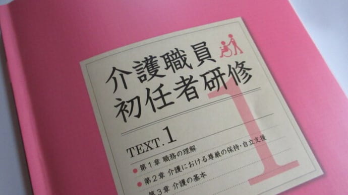愛しい妻のこと話します その4
