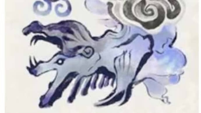 古龍種の書 風神龍 イブシマキヒコ