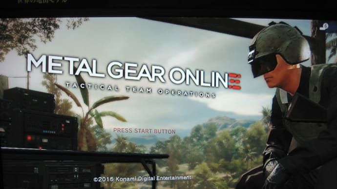メタルギアオンラインをやってみた!!(メタルギアオンライン)