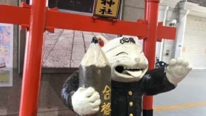 常滑 石水窯等の訪問