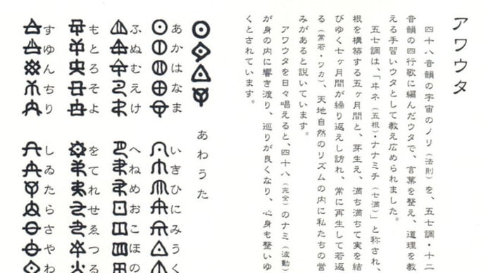 アワウタの秘密✨️