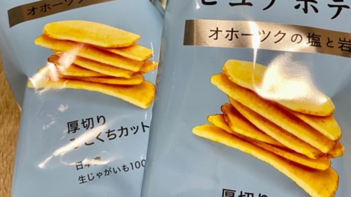 百均で♪湖池屋ポテトお買い物(*´∇`)ノ