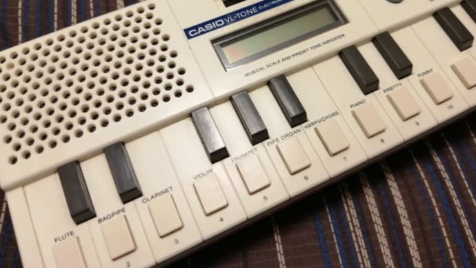 CASIO VL-TONE VL-5 ゲット！