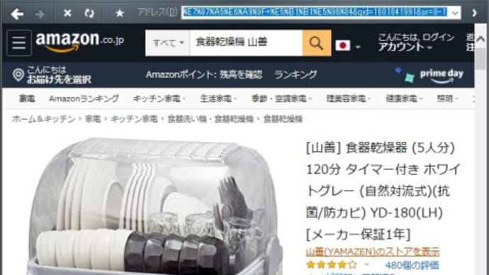 20201006