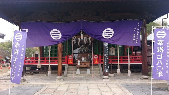 白崎八幡宮(岩国市)