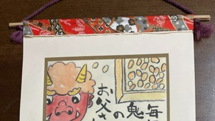 犬と猫との暮らし~手作りカレンダー~フリーズドライ大根おろし~♪