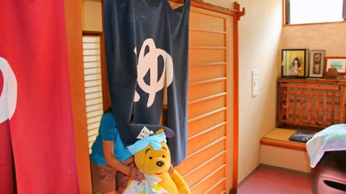 プーさん 福島県南会津郡檜枝岐村 檜枝岐温泉 旅館ひのえまたに行ったんだよおおう その2