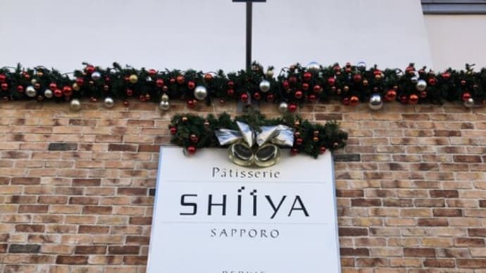 Patisserie SHIIYA　１７