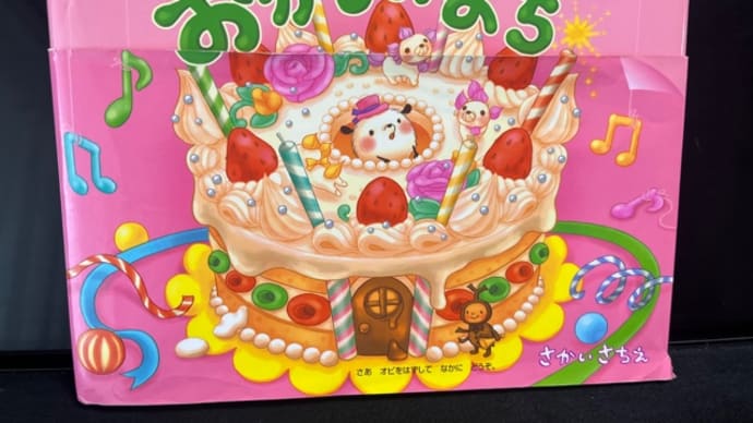 カタツムリ🐌