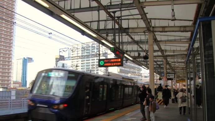 湘南新宿ラインG車へ乗換