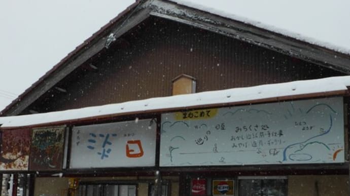 本日お休みします