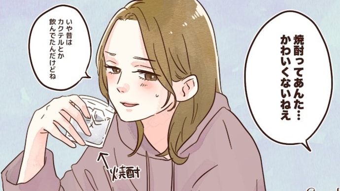 働く女性の悩み。なぜ女性がオス化するのか?