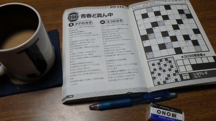 雨休み