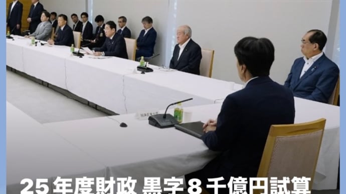 庶民、国民を困窮に追い込んで、何をしたいんやろね😓