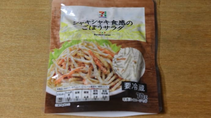 今日は飲まずに