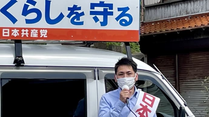参議院選で日本共産党の躍進を!