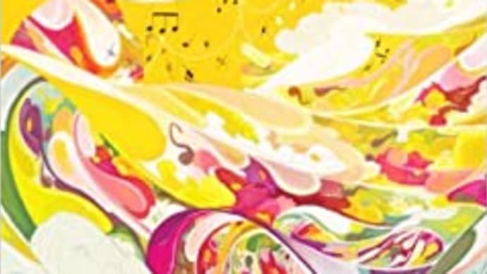 書評:中山七里著、『さよならドビュッシー』 『さよならドビュッシー 前奏曲』 『おやすみラフマニノフ』(宝島社文庫)