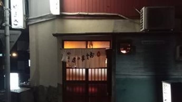 やまさ @岐阜県岐阜市
