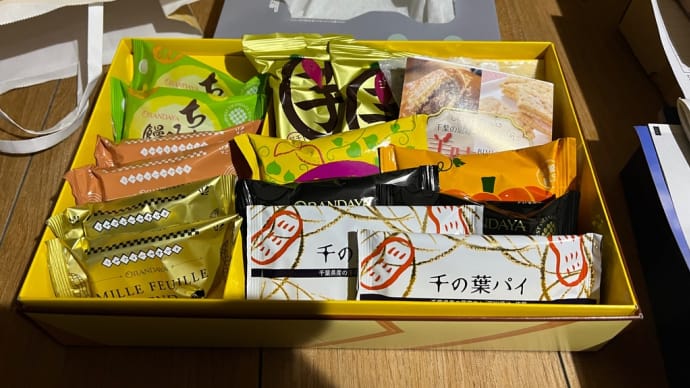 千葉県からの来客