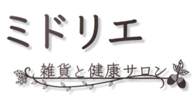 愛知県 / 「ミドリエ　雑貨と健康サロン」様の壁面看板